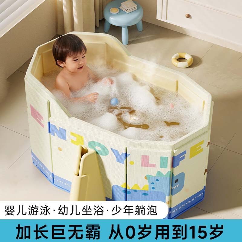 婴儿浴盆加厚大号儿童泡澡桶可折叠婴儿洗澡盆室内宝宝游泳桶浴桶
