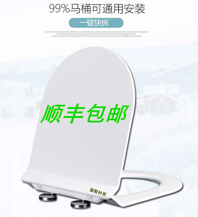 适配ROCA/乐家脲醛阻尼马桶盖 缓降加厚 UVO型坐便盖 通用厕所板