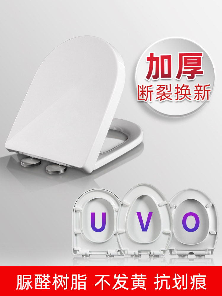 适配于T0T0-CW166马桶盖家用通用加厚大U型宽39抽水马桶盖子厕所