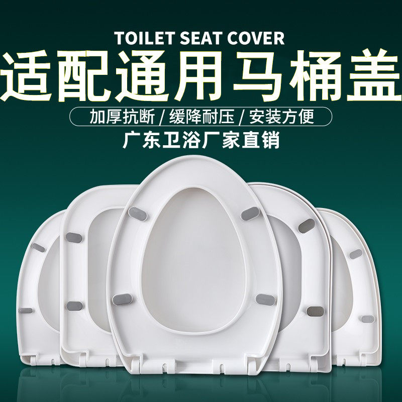 通用 Faenza法恩莎马桶盖FB16102 FB16126 FB1696 FB1682能箭盖板