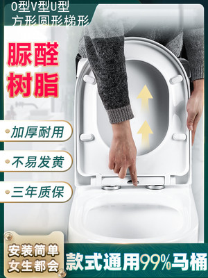 适配法恩莎马桶盖FB1655 1616 1682 1683 1696 16102 16126 缓降