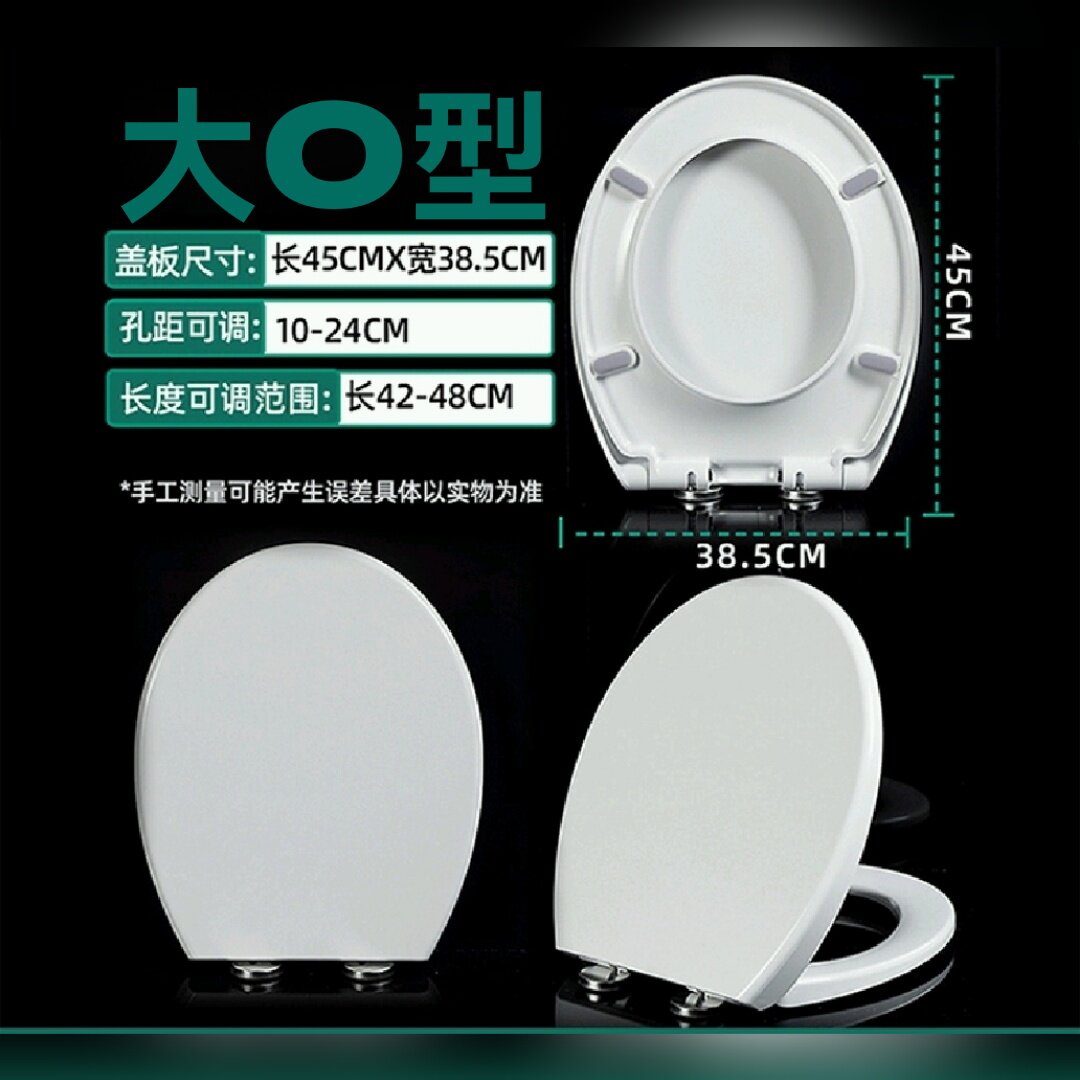 通用马桶盖适配阿波罗苏泊尔高仪东姿加厚脲醛树脂缓降坐便器盖板