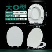 通用马桶盖适配阿波罗苏泊尔高仪东姿加厚脲醛树脂缓降坐便器盖板