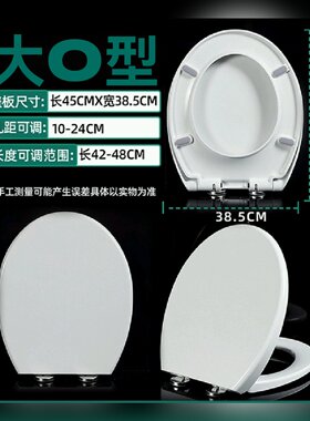 通用马桶盖适配阿波罗苏泊尔高仪东姿加厚脲醛树脂缓降坐便器盖板