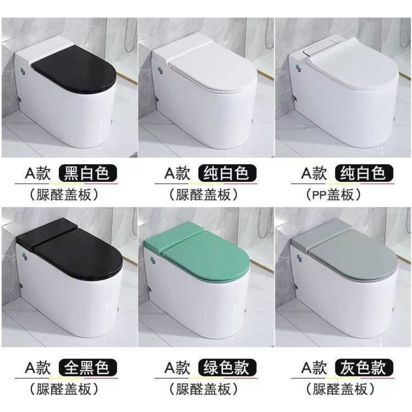 脉冲马桶盖家用通用马桶盖连体水箱盖子脲醛盖板缓降静音无水箱