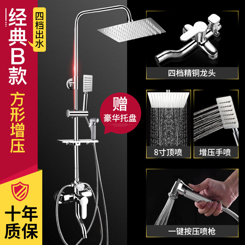 全铜双孔水龙头 面盆混水阀 带淋浴花洒冷热水双用洗澡洗脸盆龙头在类目 家装主材, 卫浴用品, 卫浴龙头, 淋浴花洒龙头(套装)中 - 来自Buy2taobao.com提供专业的淘宝代购服务