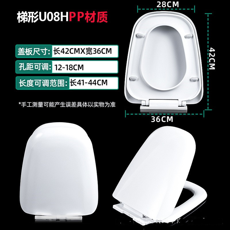 other/其他脲醛盖板加厚