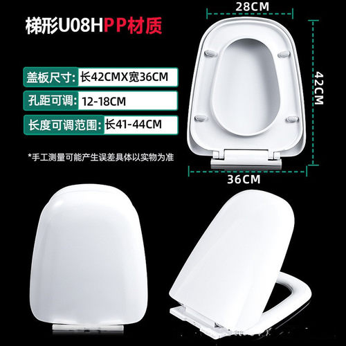 other/其他脲醛盖板加厚