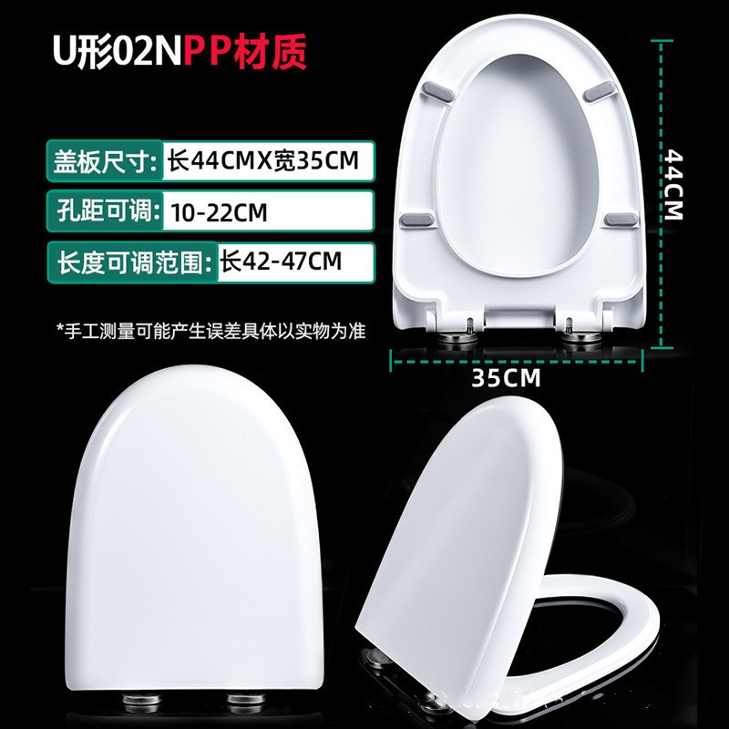 other/其他脲醛盖板加厚