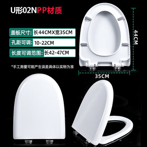 other/其他脲醛盖板加厚