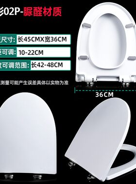 other/其他脲醛盖板加厚