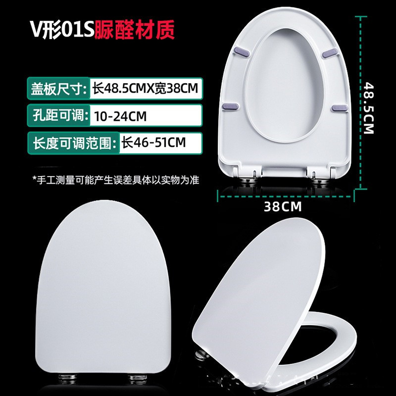 other/其他脲醛盖板加厚