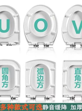 通用尼爵 罗马 樱花 蒙娜丽莎 脲醛加厚缓降马桶盖快拆老式配件
