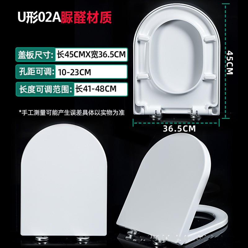 other/其他脲醛盖板加厚