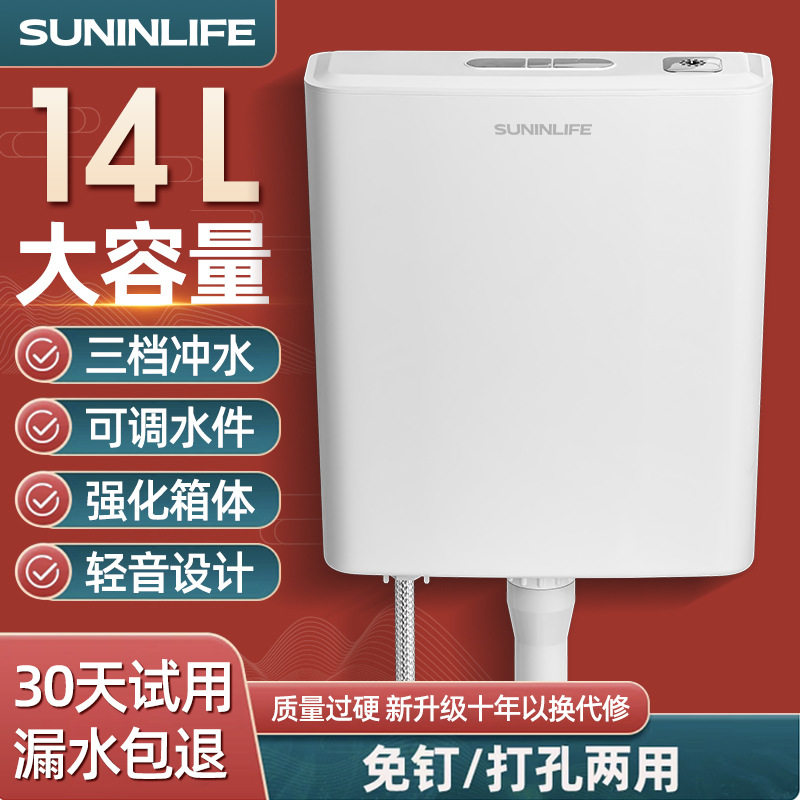 高压冲水箱储水厕所蹲便器水箱卫生间家用马桶蹲坑配件工厂直销