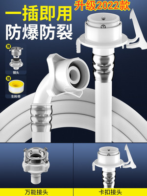 适用于容声小米康佳云米志高全自动洗衣机进水管滚筒波轮接水管