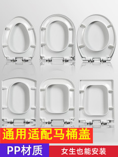 适配于恒洁HEGLL马桶盖缓降加厚HO127坐便盖HO129厕所板配件螺丝