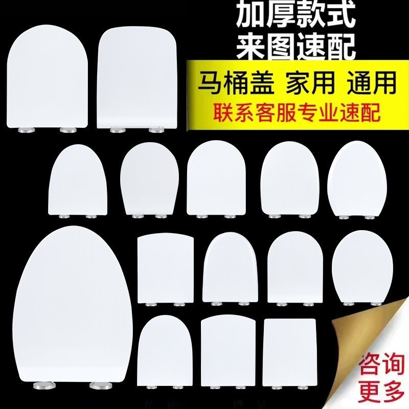 通用箭牌马桶盖盖板AB1240/1118缓降坐便器通用配件加厚脲醛家用