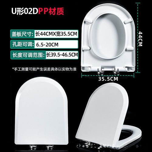 other/其他脲醛盖板加厚