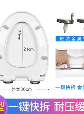 通用适用于gold金牌马桶盖RF2107 RF2143阻尼老式配件家用坐便器