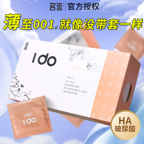 官方授权，正品保障，私密发货，玻尿酸套