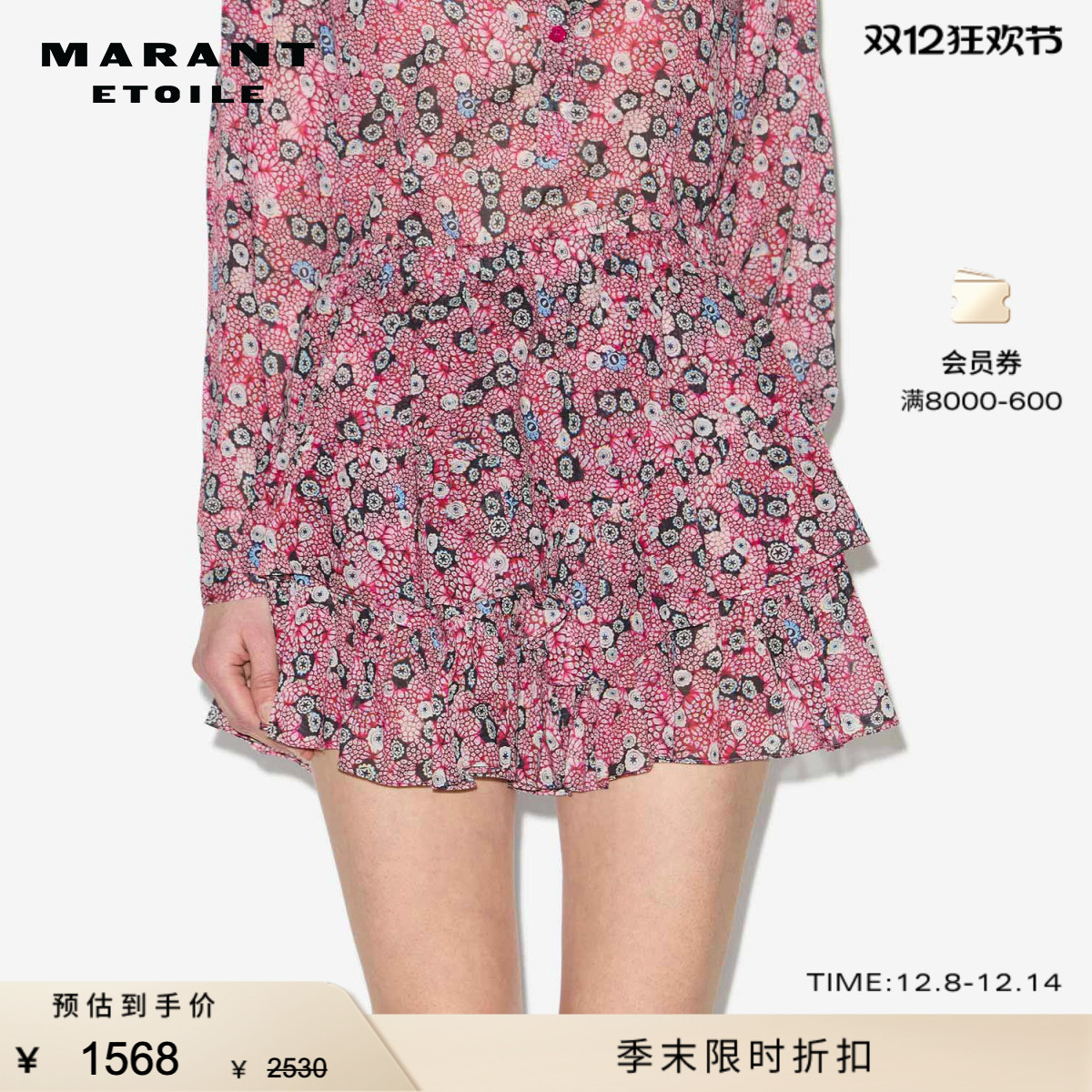 新款手提包ISABELMARANT
