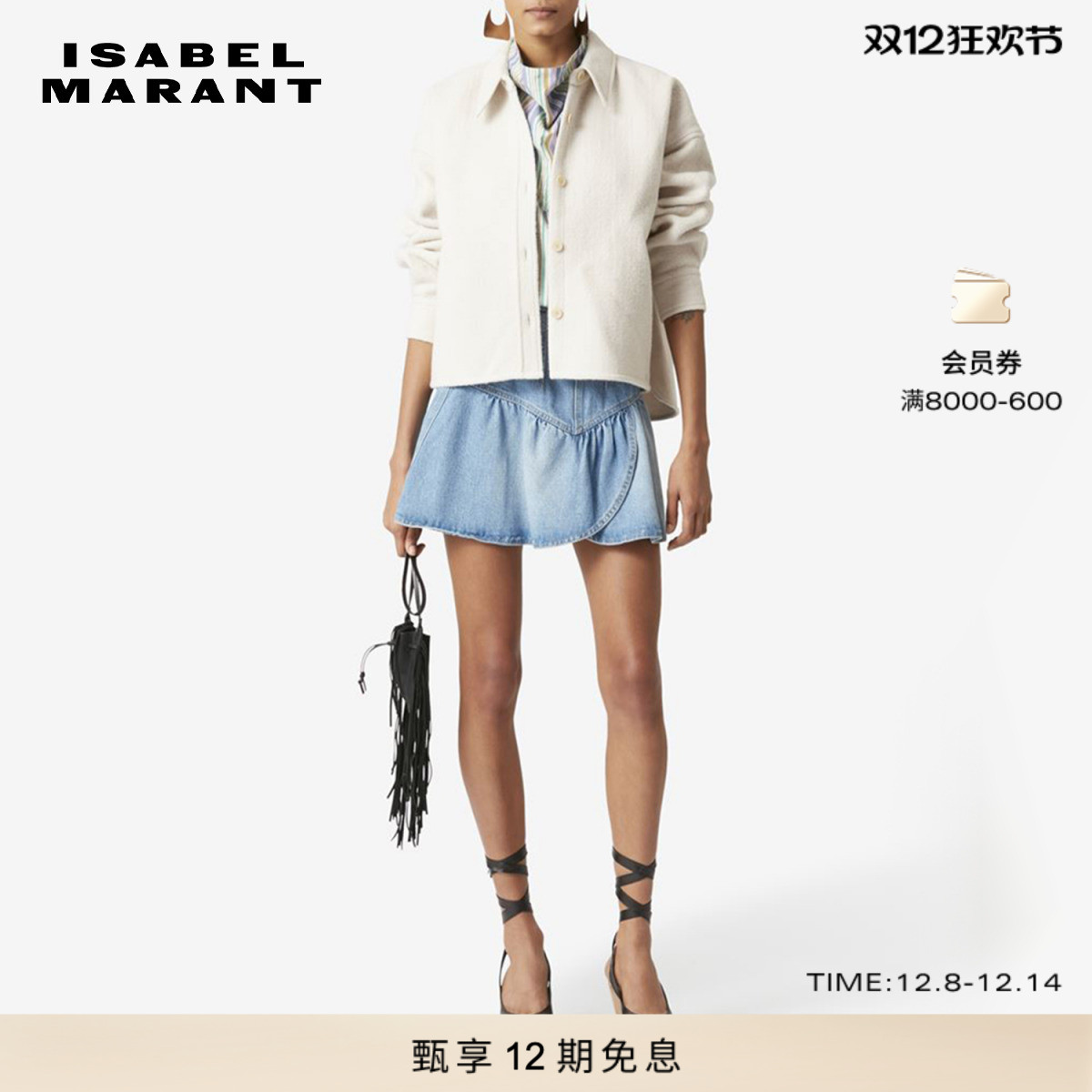 版型简约纯色干净羊毛外套