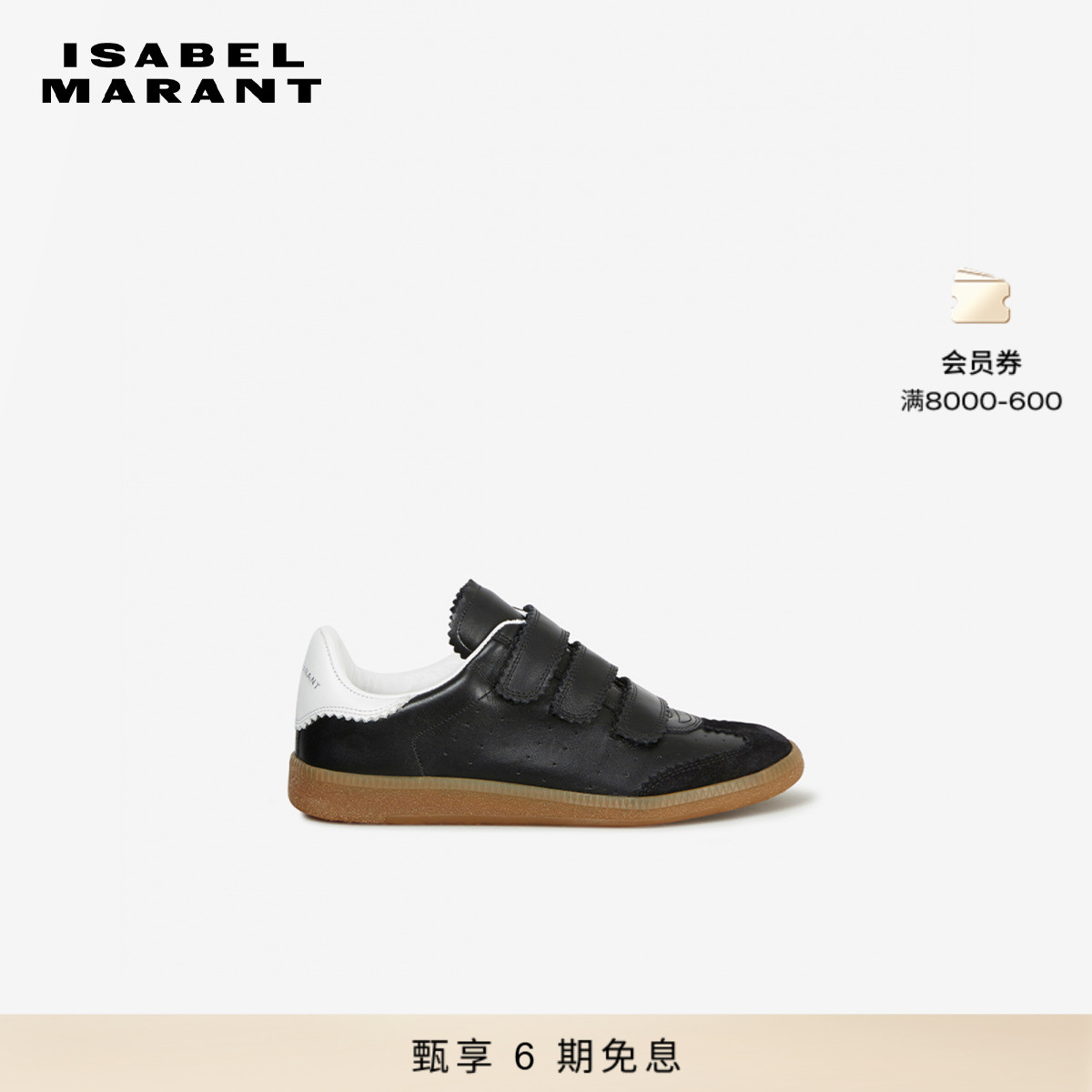 经典系列魔术贴休闲牛皮平底板鞋