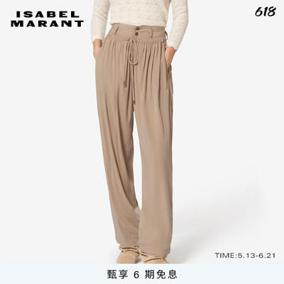 ISABEL MARANT2026春夏新款INAYA 双腰头阔腿探险家休闲裤