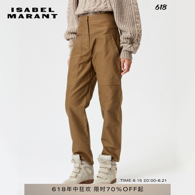 MARANT ETOILE PHILNA法式高腰直筒牛仔长裤女