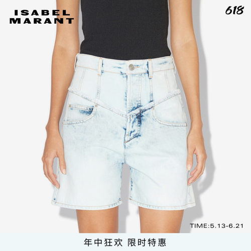 ISABEL MARANT 法式休闲浅蓝色水洗牛仔短裤