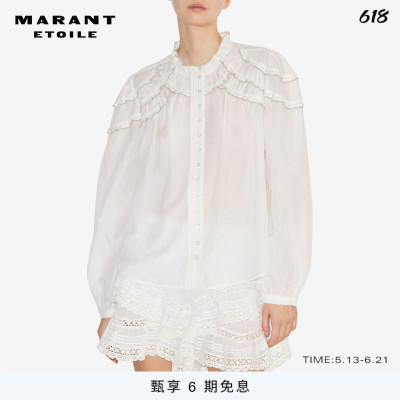 MARANT ETOILE2026春夏新款CHRISTA 荷叶边棉纱罩衫