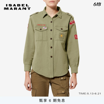 【秀场同款】ISABEL MARANT2026春夏新款UMBERTA 棉质斜纹衬衫