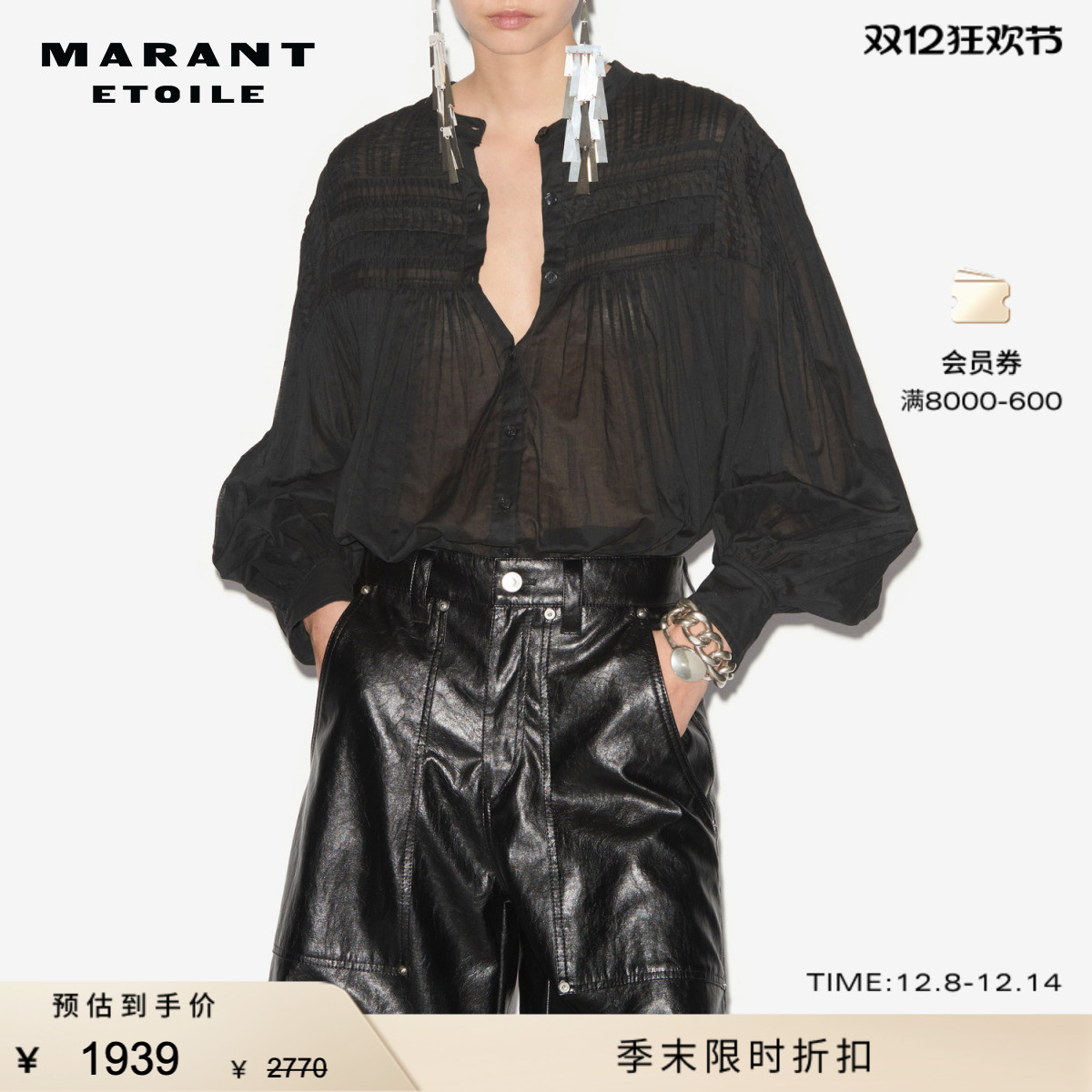 牛皮革 铆钉 前卫