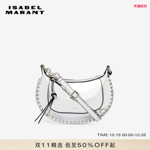 半月形牛皮手提包ISABELMARANT