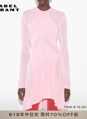 ISABEL MARANT ROBE ROSEMA粉色褶皱长袖圆领女式连衣裙