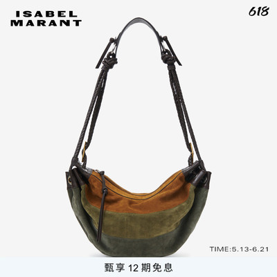 【明星同款】ISABEL MARANT2026春夏新款MAIA  中号拼接色单肩包