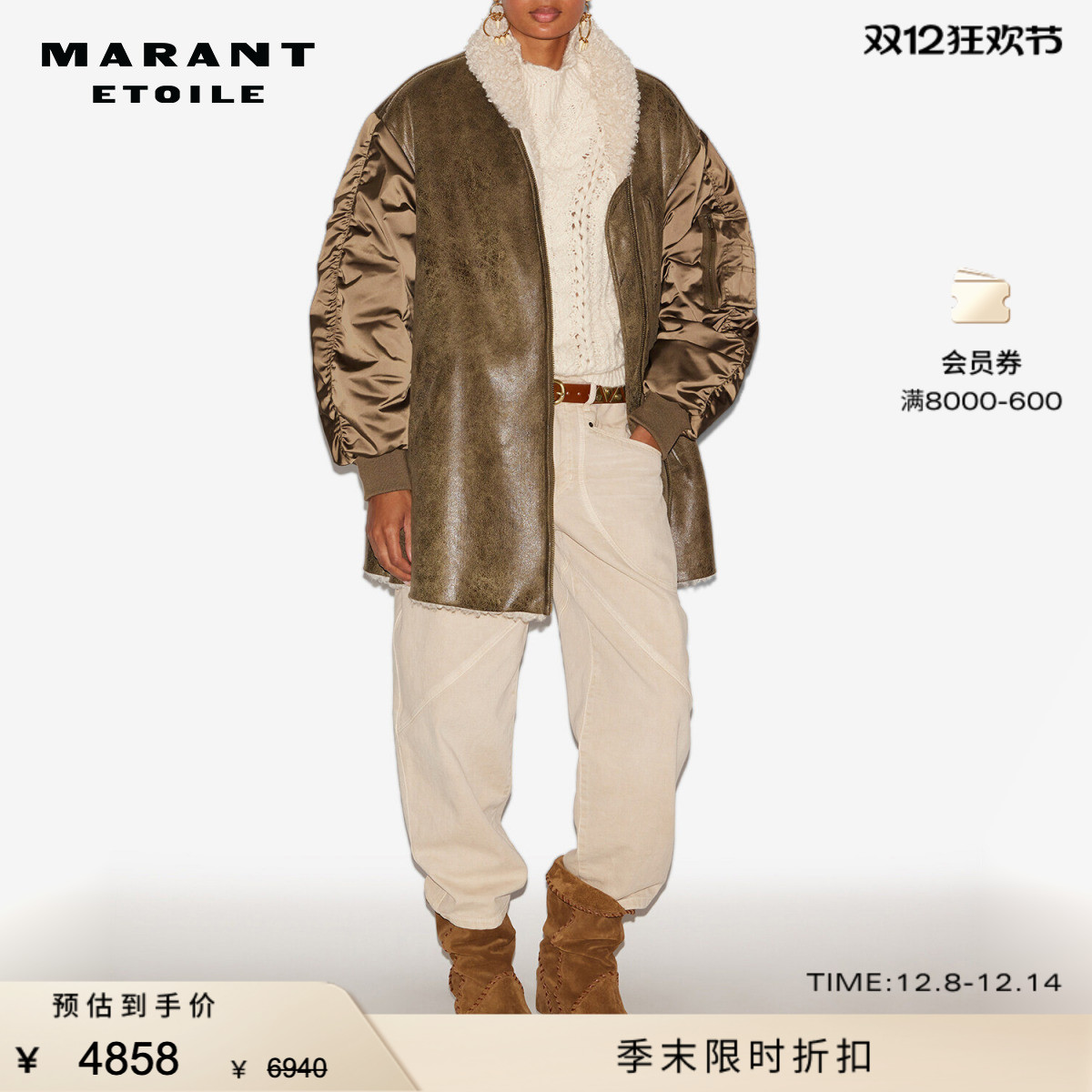 MARANT ETOILE2025早秋新款EVINA缎面拼接大衣