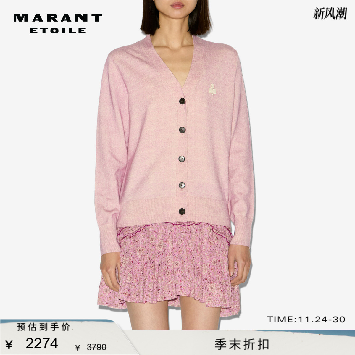 MARANT ETOILE2025早秋新款KARINA徽标针织开襟衫