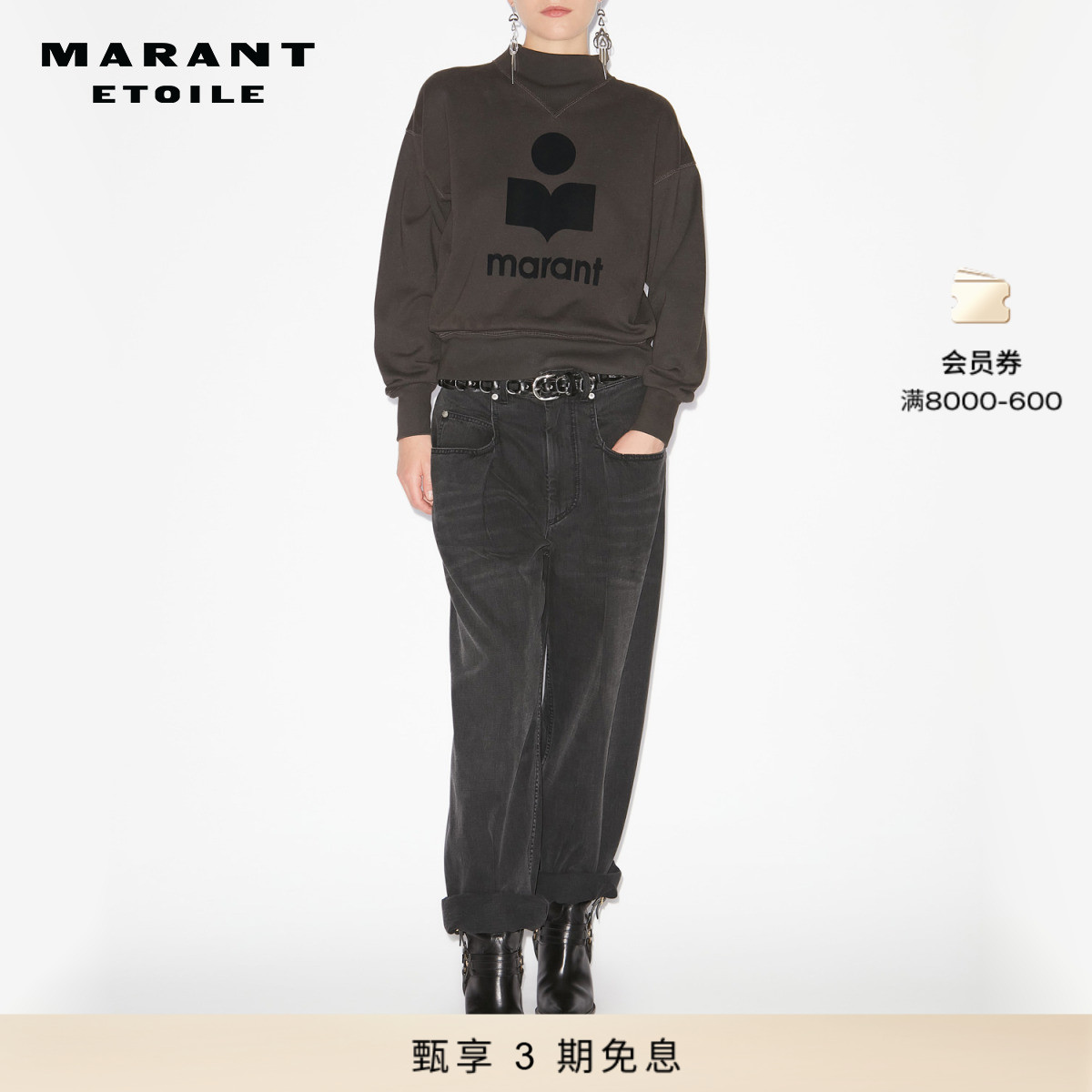 ISABELMARANT半高领卫衣