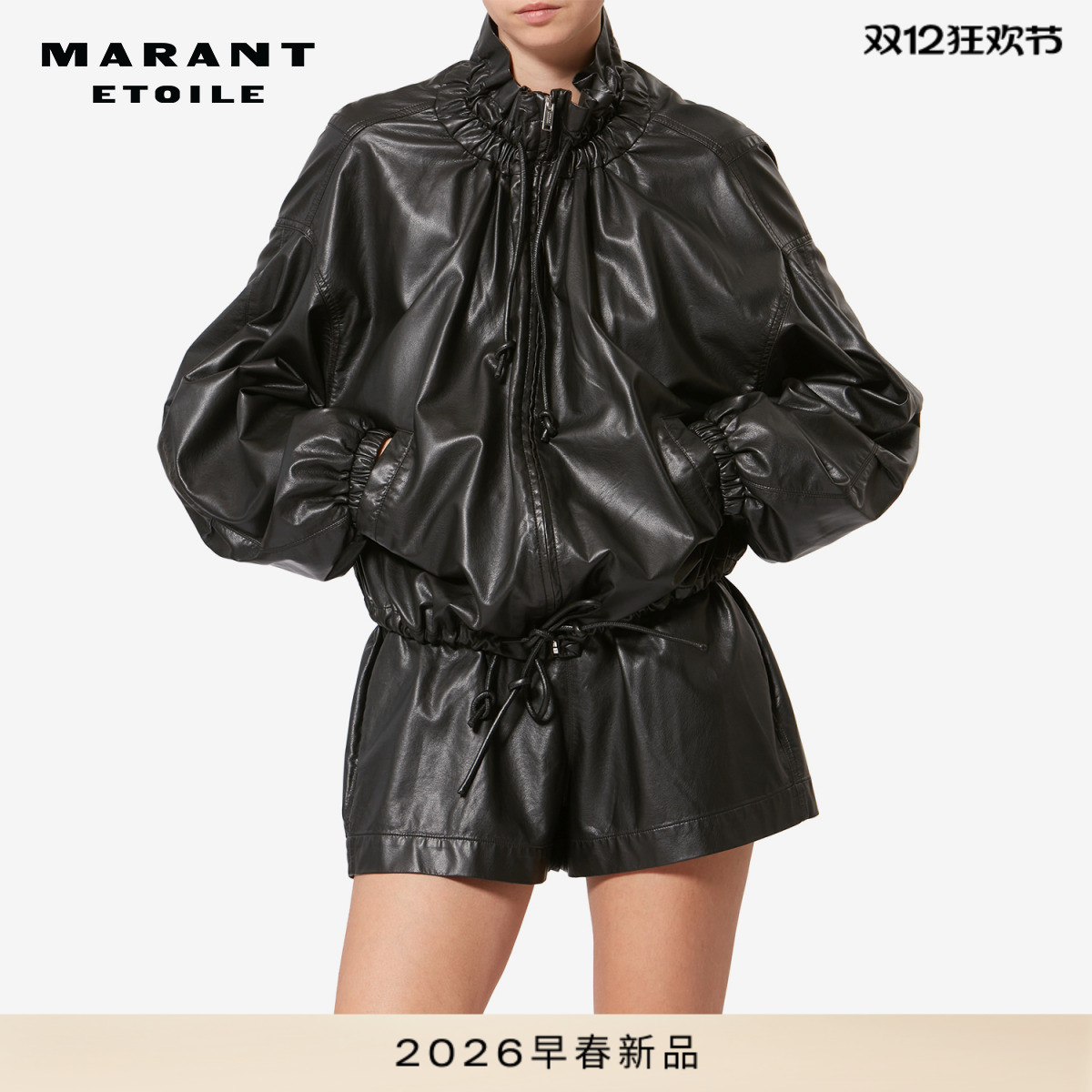 MARANT ETOILE2026早春新款Neela 柔软精致仿皮夹克