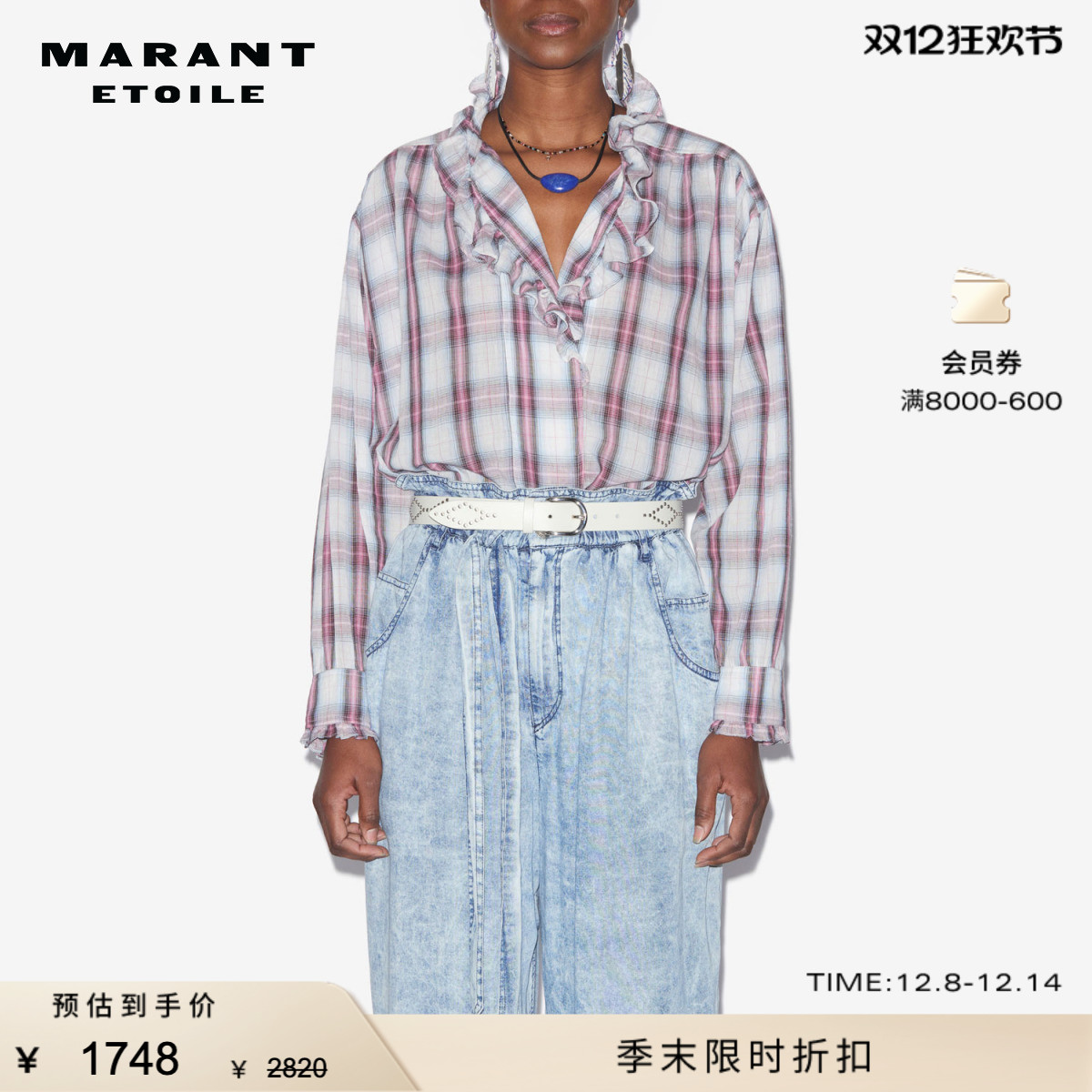 MARANT ETOILE PAMIAS法式气质荷叶边领衬衫女