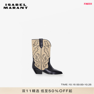 ISABEL MARANT DUERTO女式短靴中筒靴尖头低跟复古花纹