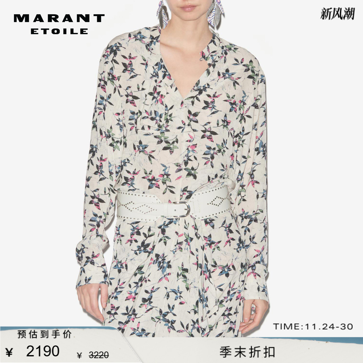 个性 简约 时尚