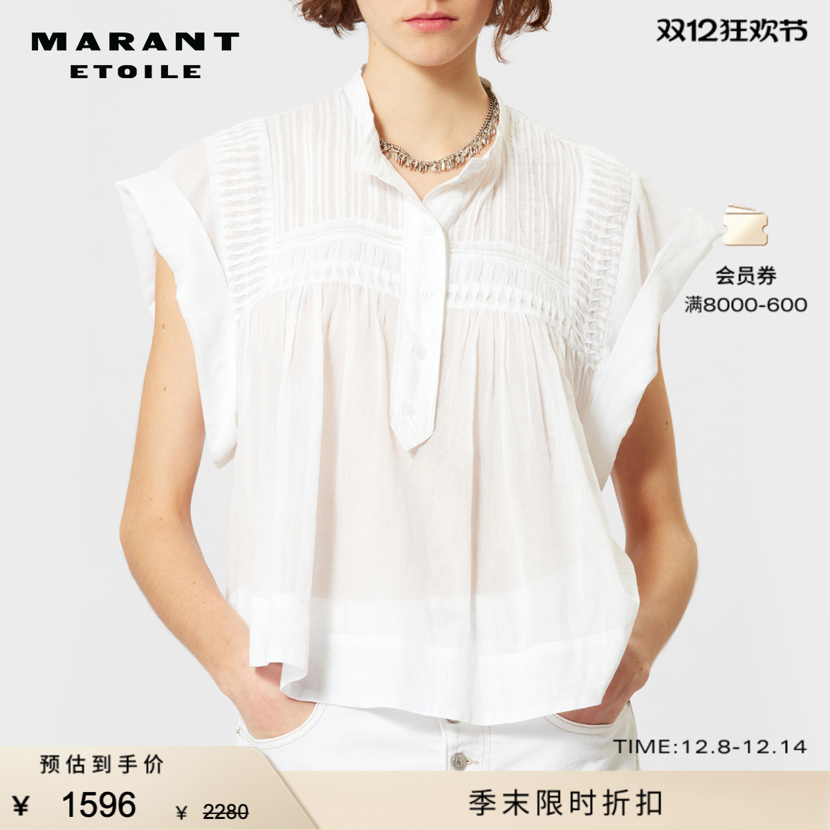 无袖上衣ISABELMARANT早春简约