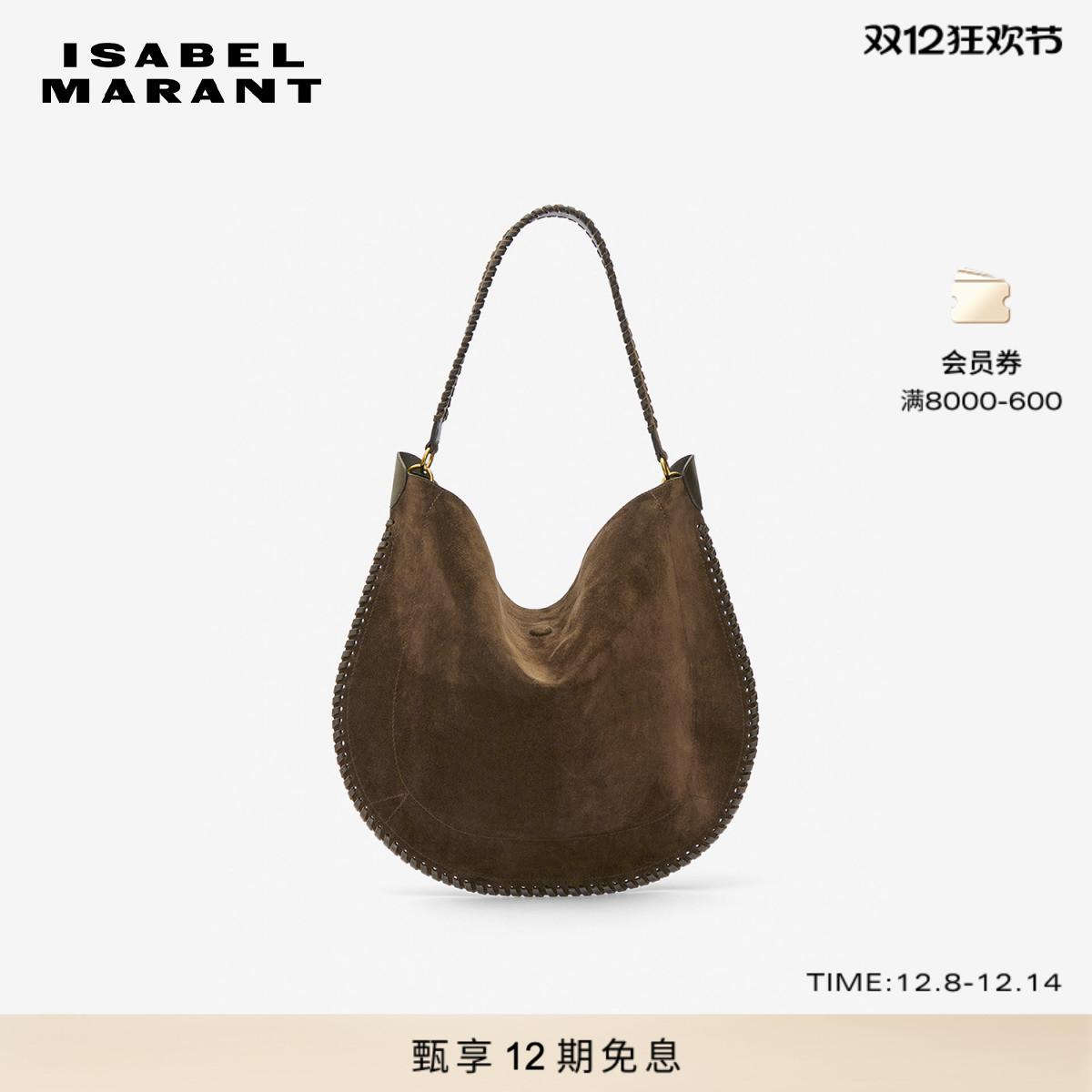 25早秋新款OSKANHOBO牛皮单肩包