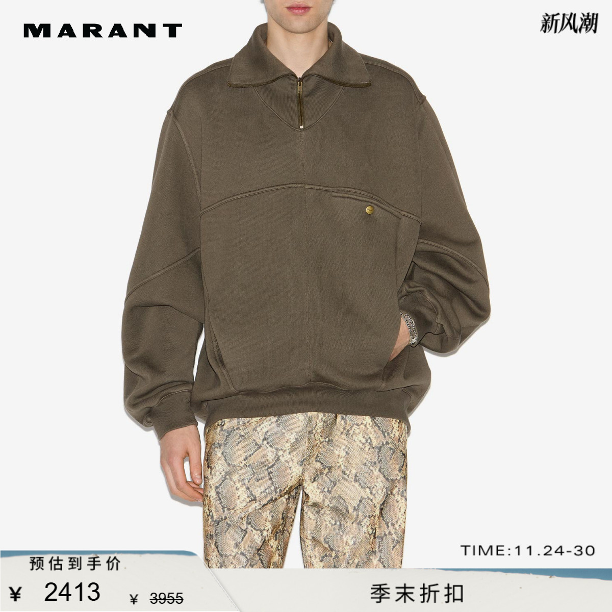 MARANT WILFRID拉链领口翻领时尚宽松版带口袋卫衣男