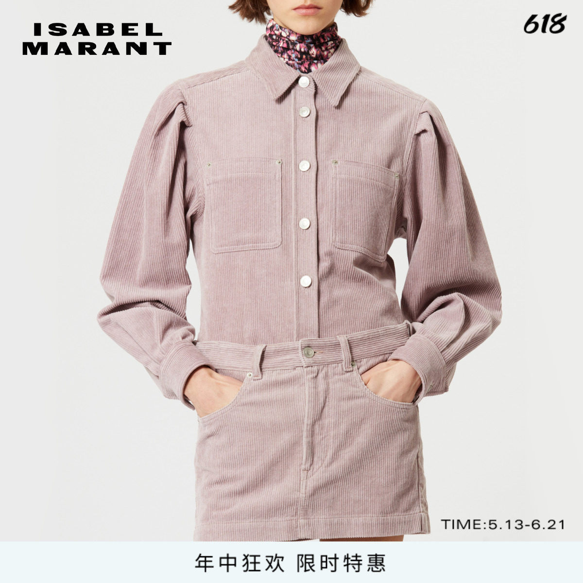 MARANT ETOILE RANIA短裙半身裙法式优雅气质套装女