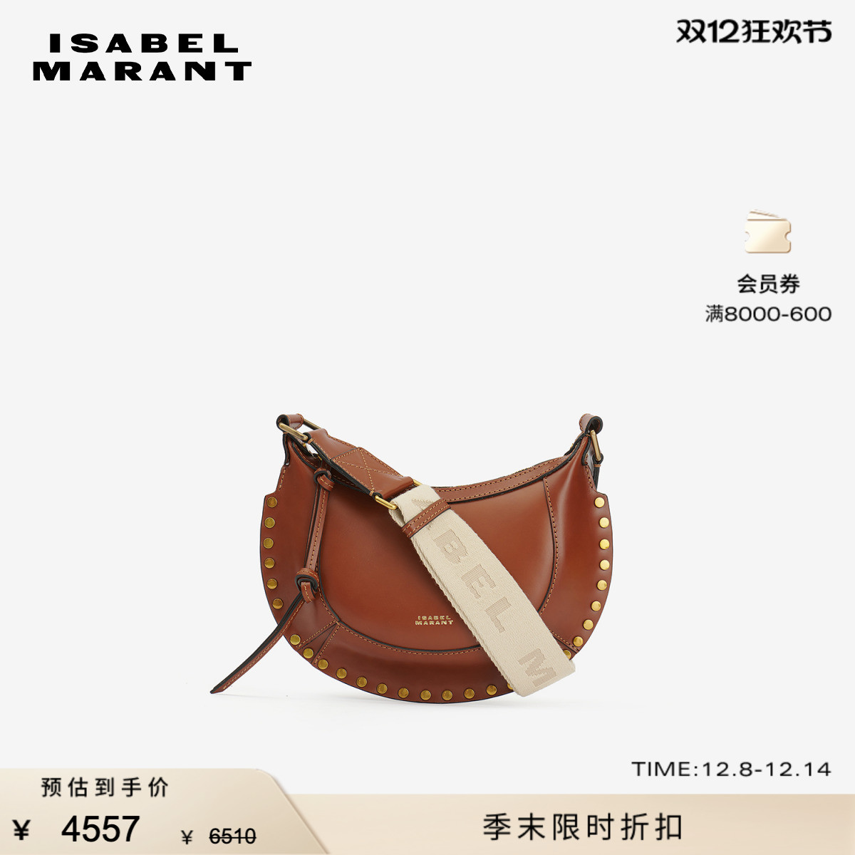 铆钉 简约 优雅