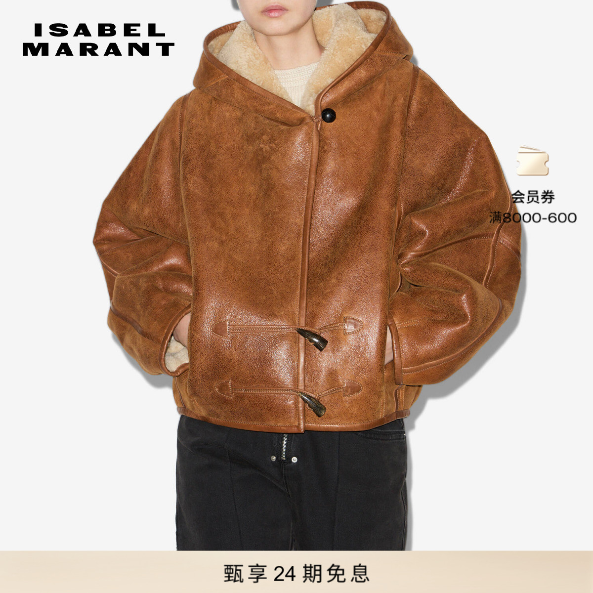 ISABEL MARANT2025秋冬新款AMIEL女式毛皮外套女